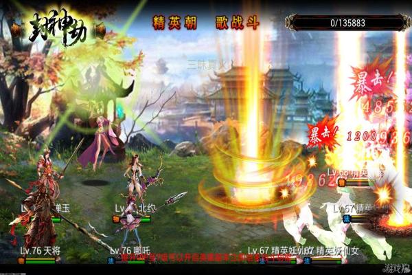 和平精英名字修改方法详解